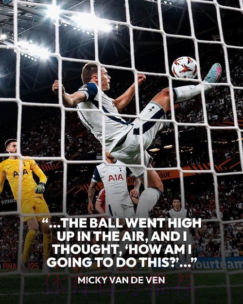 欧冠攻略：皇马弗爆威比你睇